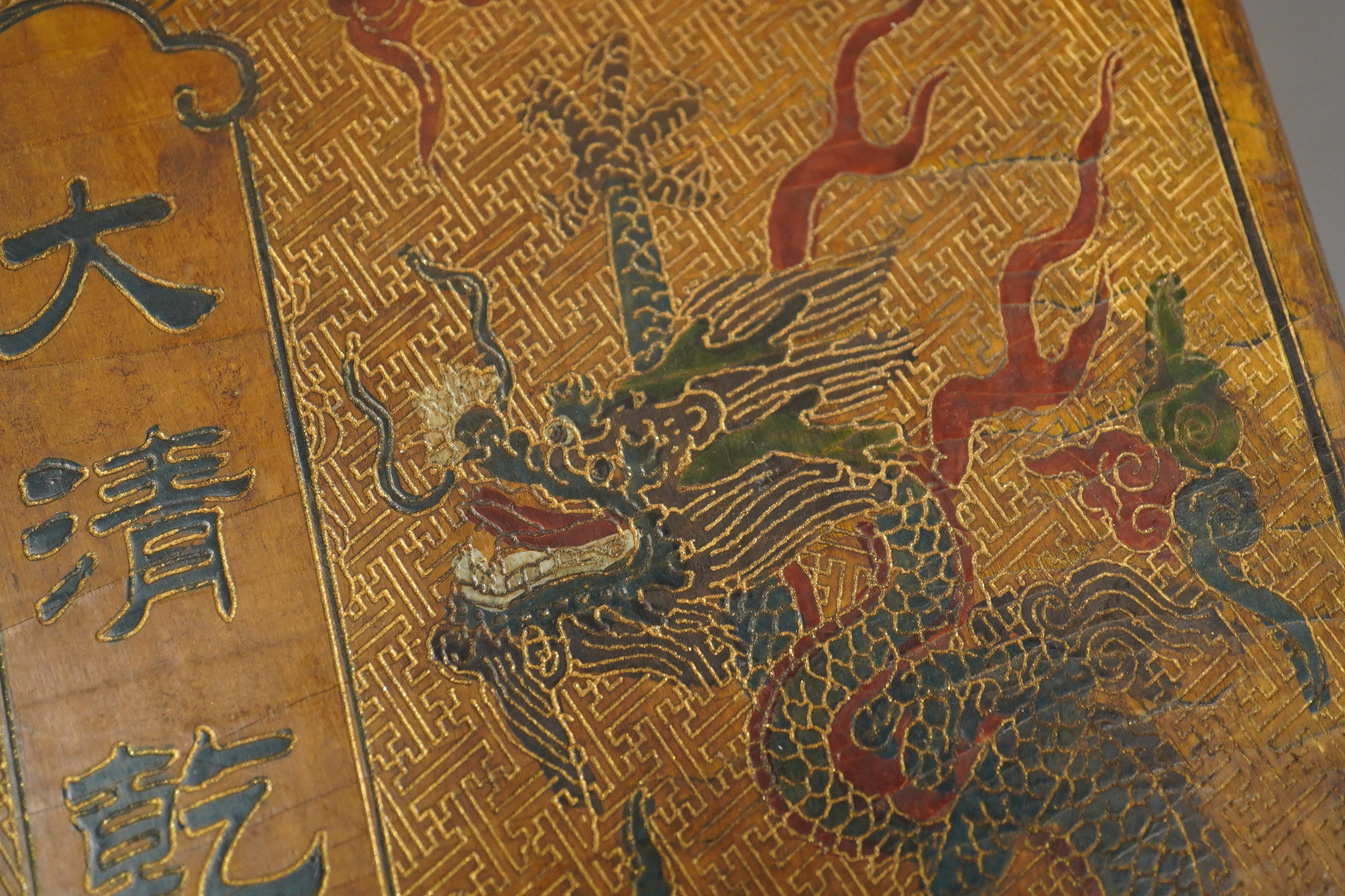 A Chinese inscribed polychrome lacquer document box, Qianlong mark and inscription